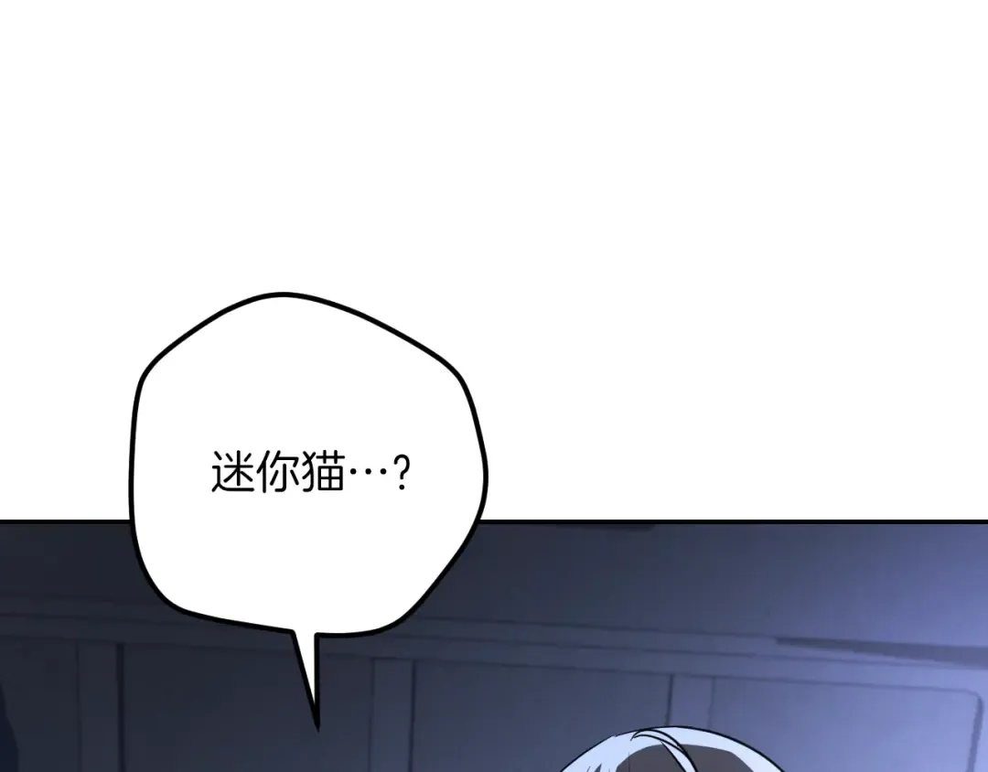第18话 丑恶的爱 第222页