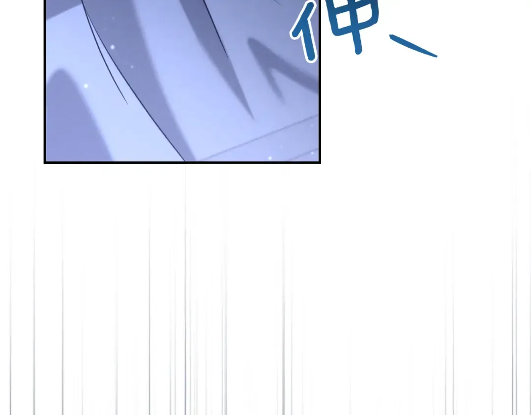 第18话 丑恶的爱 第227页