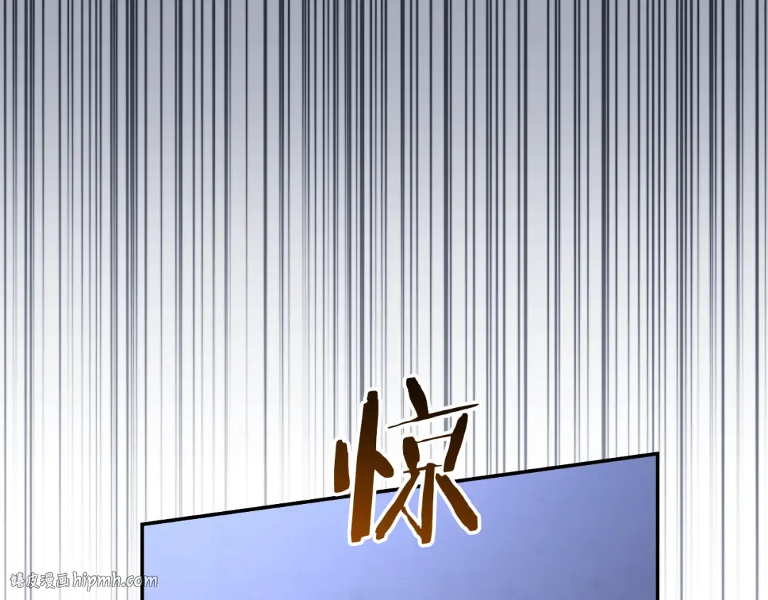 第18话 丑恶的爱 第232页