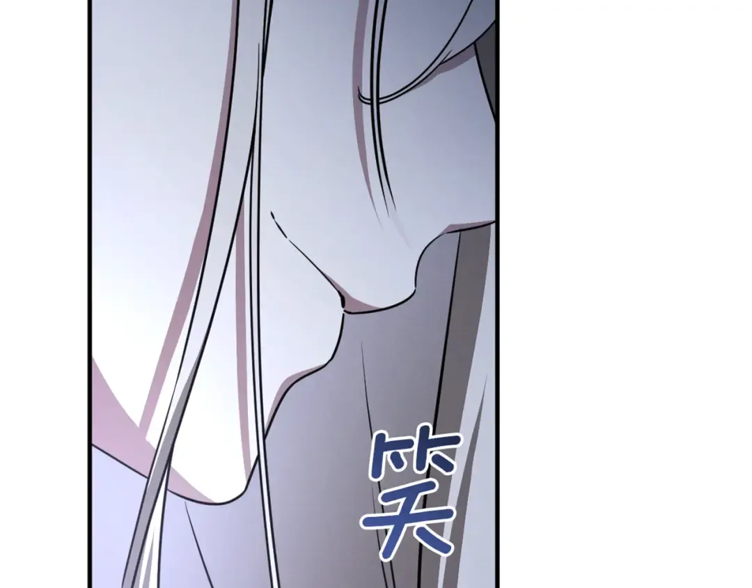 第18话 丑恶的爱 第258页