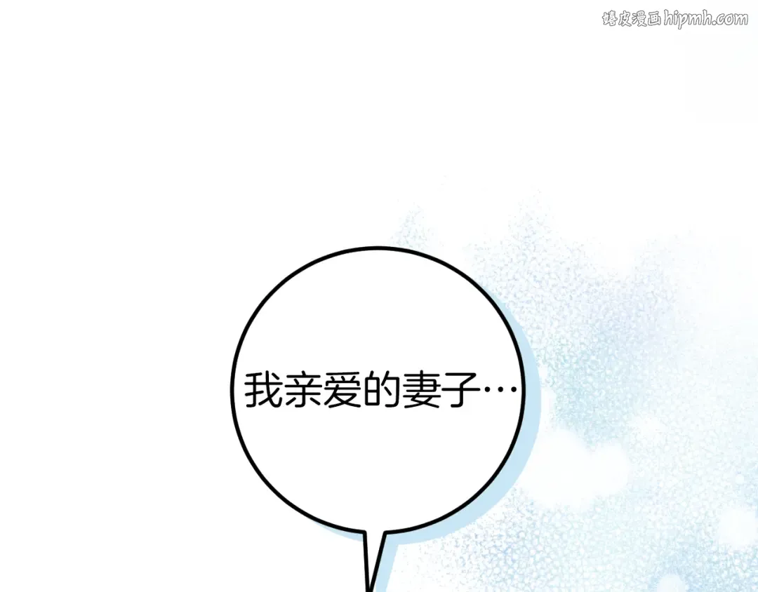 第19话 快乐的滋味 第1页