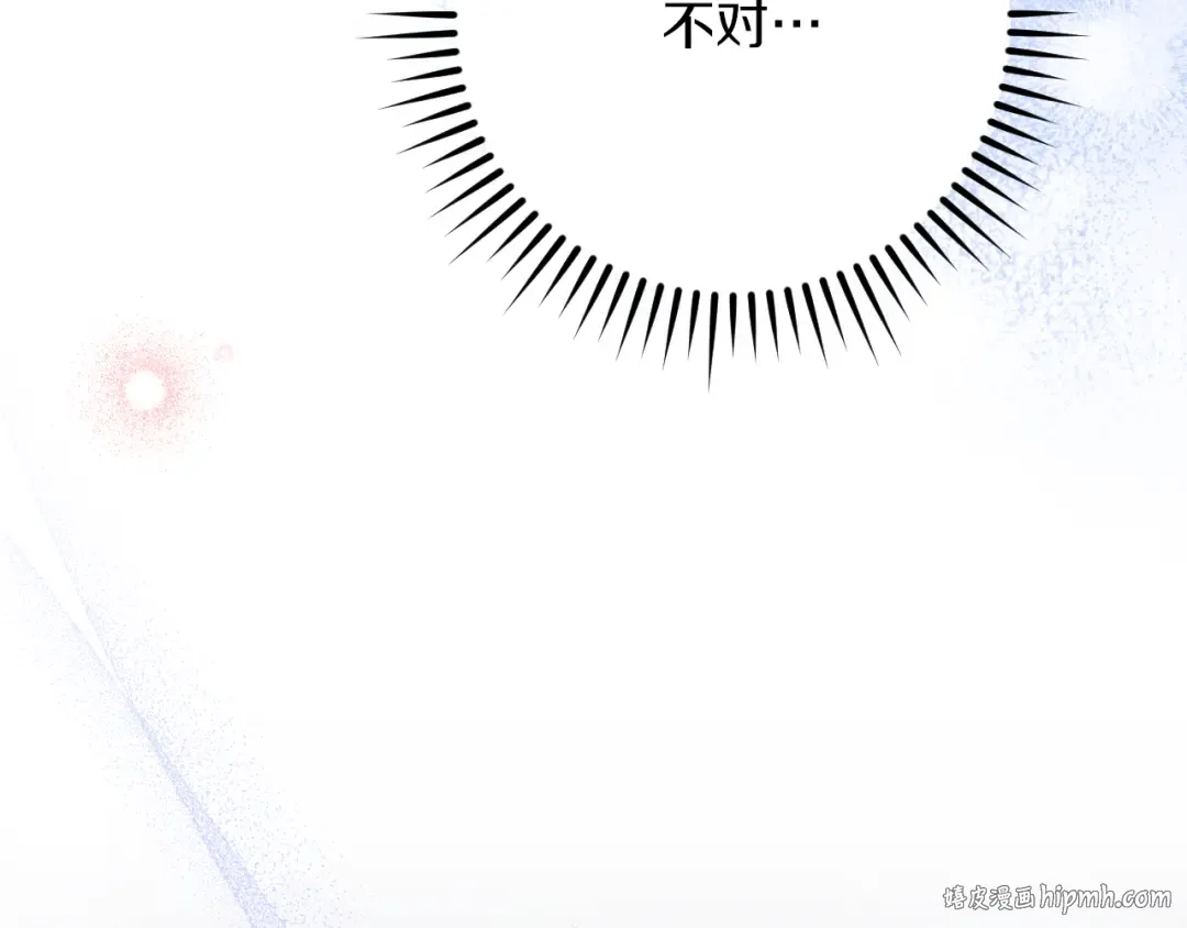 第19话 快乐的滋味 第8页