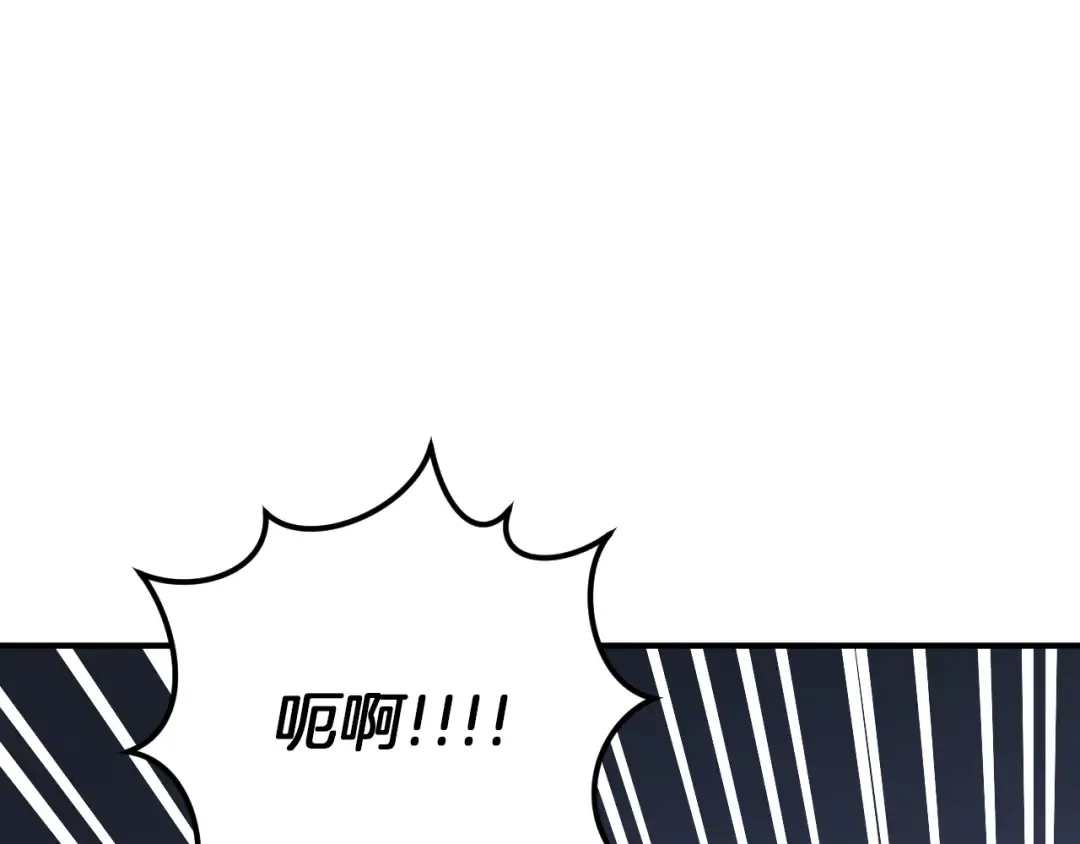 第19话 快乐的滋味 第15页