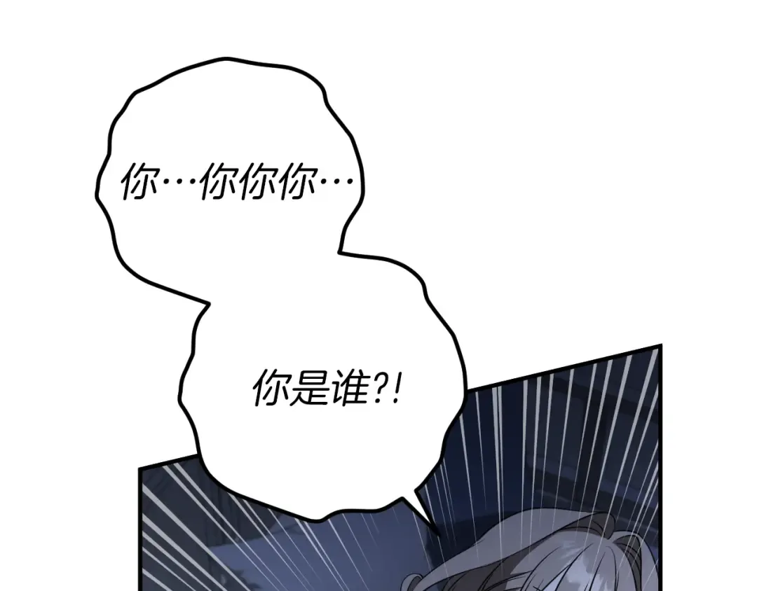 第19话 快乐的滋味 第18页