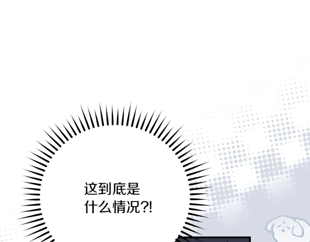 第19话 快乐的滋味 第25页