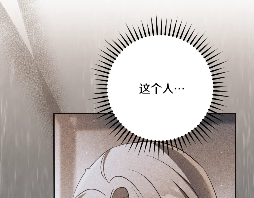 第19话 快乐的滋味 第53页