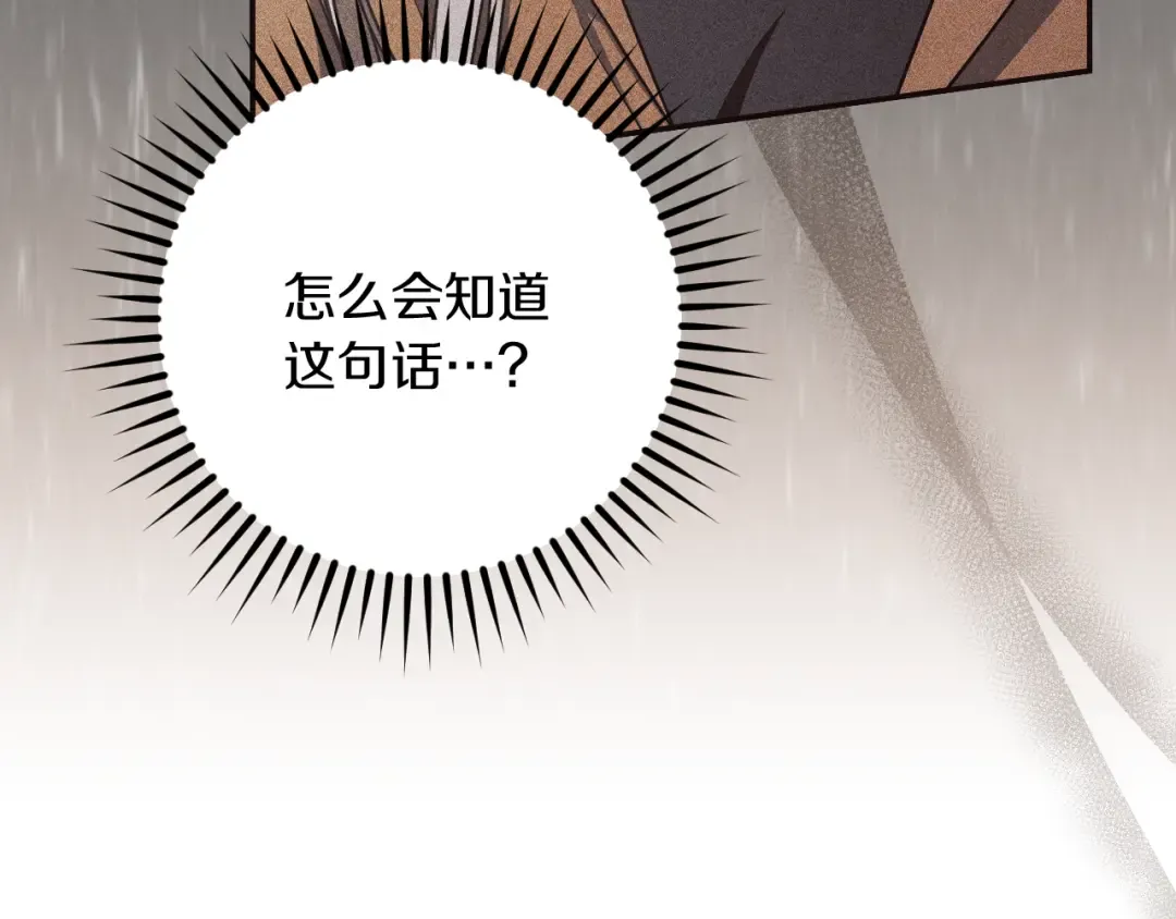 第19话 快乐的滋味 第55页