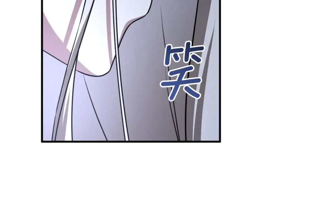 第19话 快乐的滋味 第67页