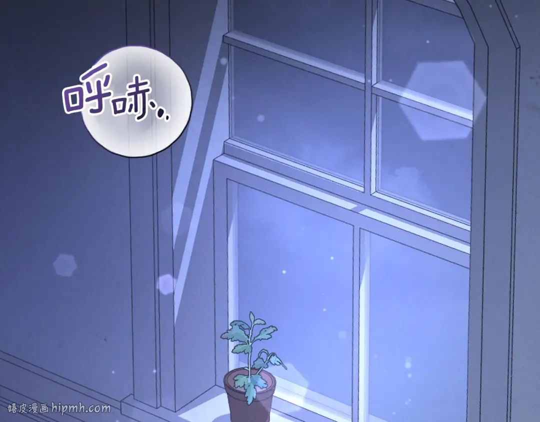 第19话 快乐的滋味 第80页