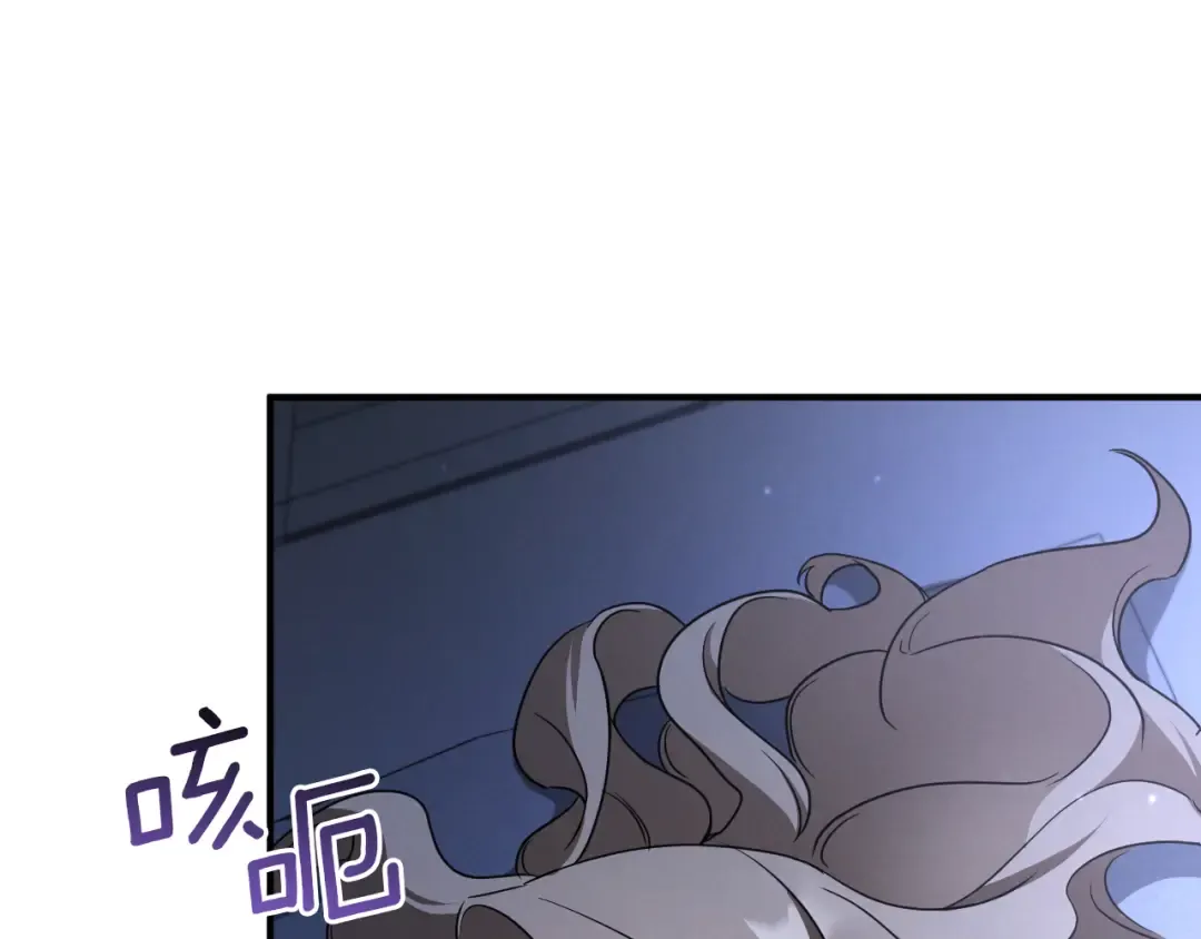第19话 快乐的滋味 第82页