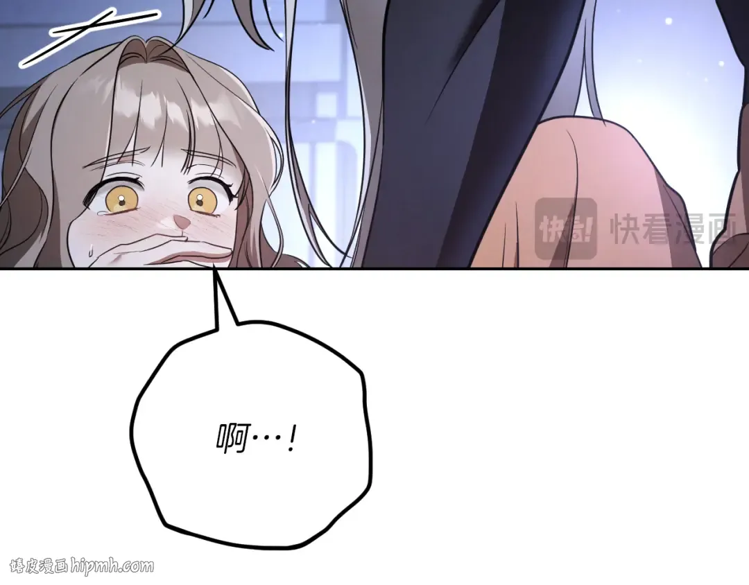 第19话 快乐的滋味 第104页