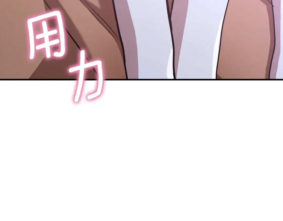 第19话 快乐的滋味 第107页