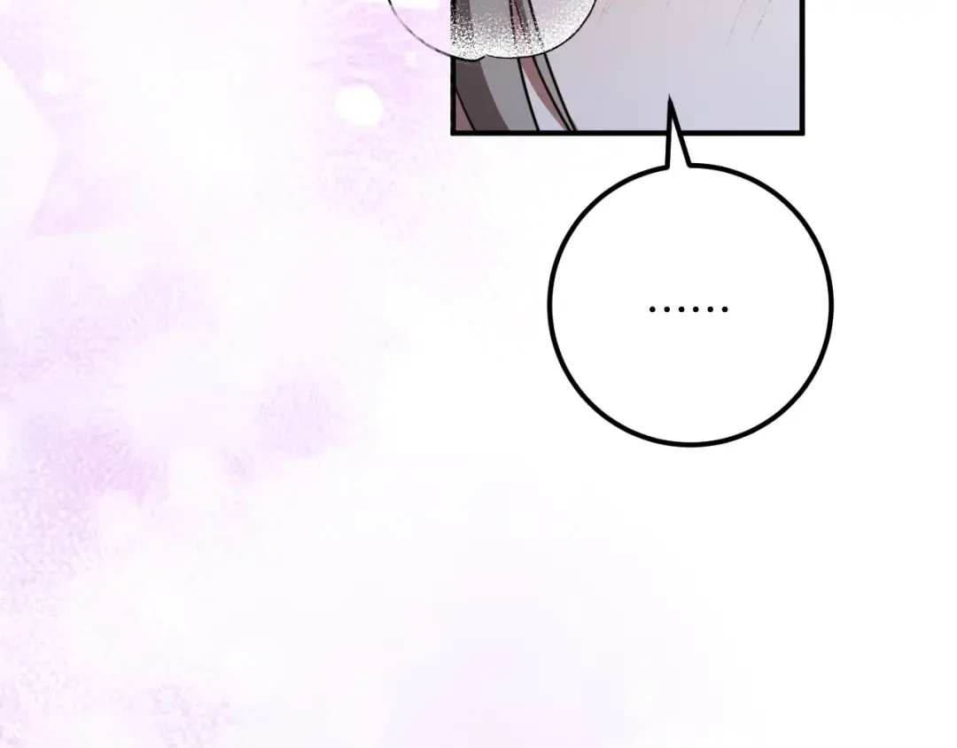第19话 快乐的滋味 第110页