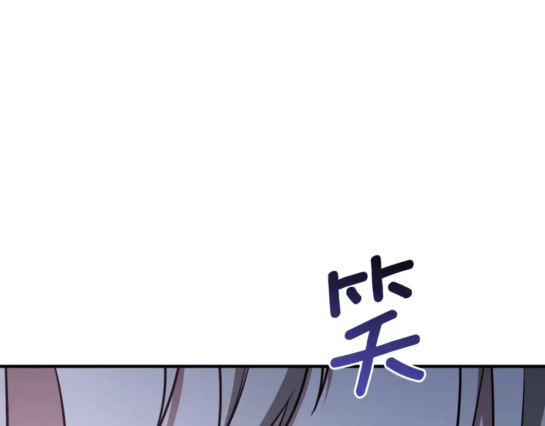 第19话 快乐的滋味 第123页