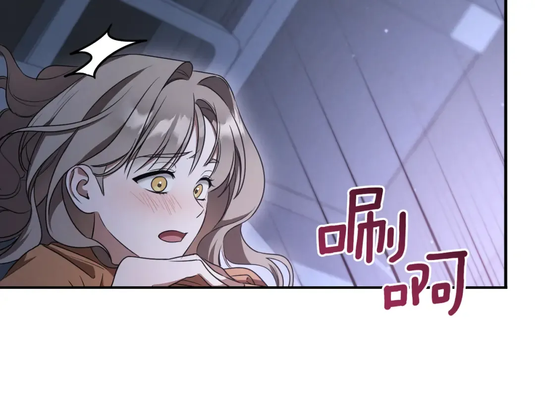 第19话 快乐的滋味 第127页