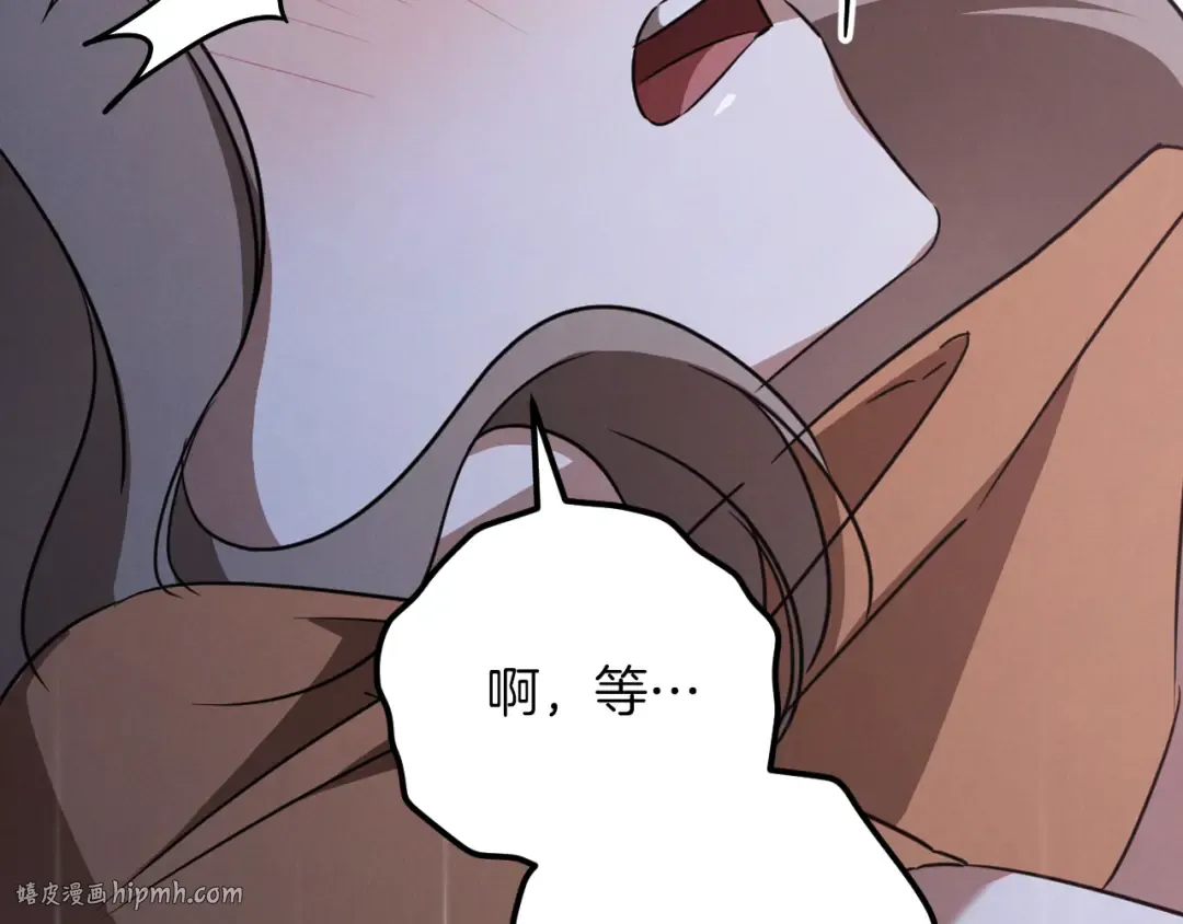 第19话 快乐的滋味 第144页