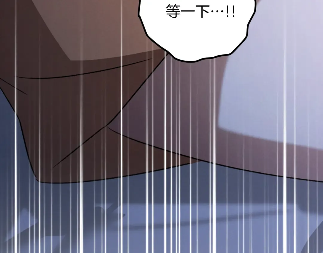 第19话 快乐的滋味 第145页