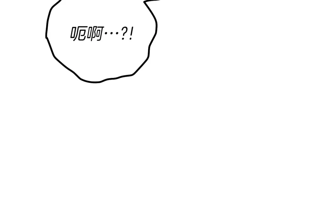 第19话 快乐的滋味 第151页