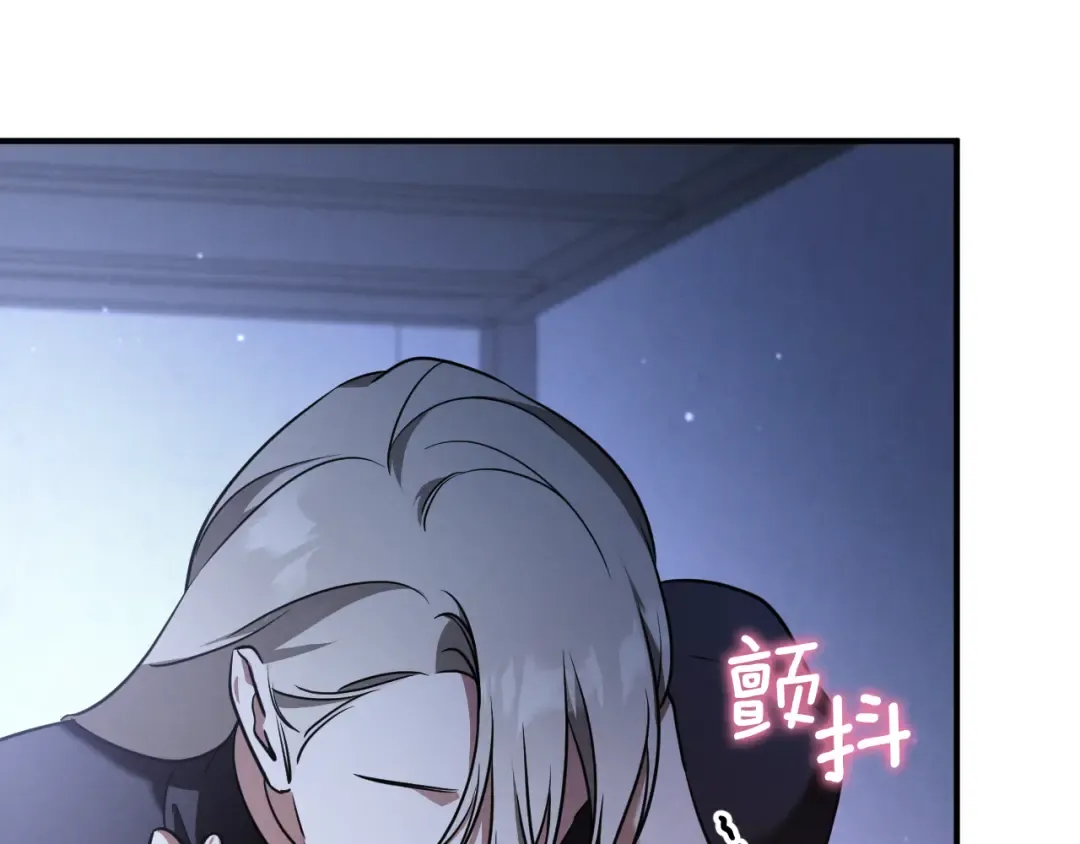 第19话 快乐的滋味 第157页