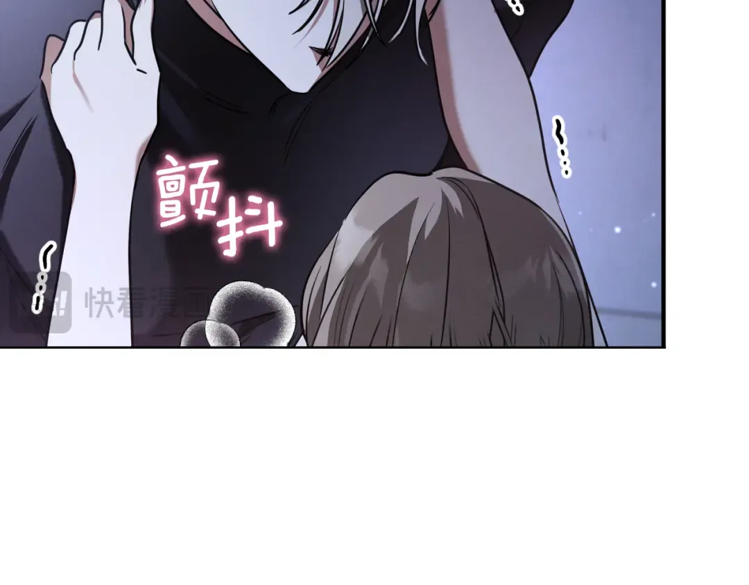 第19话 快乐的滋味 第158页