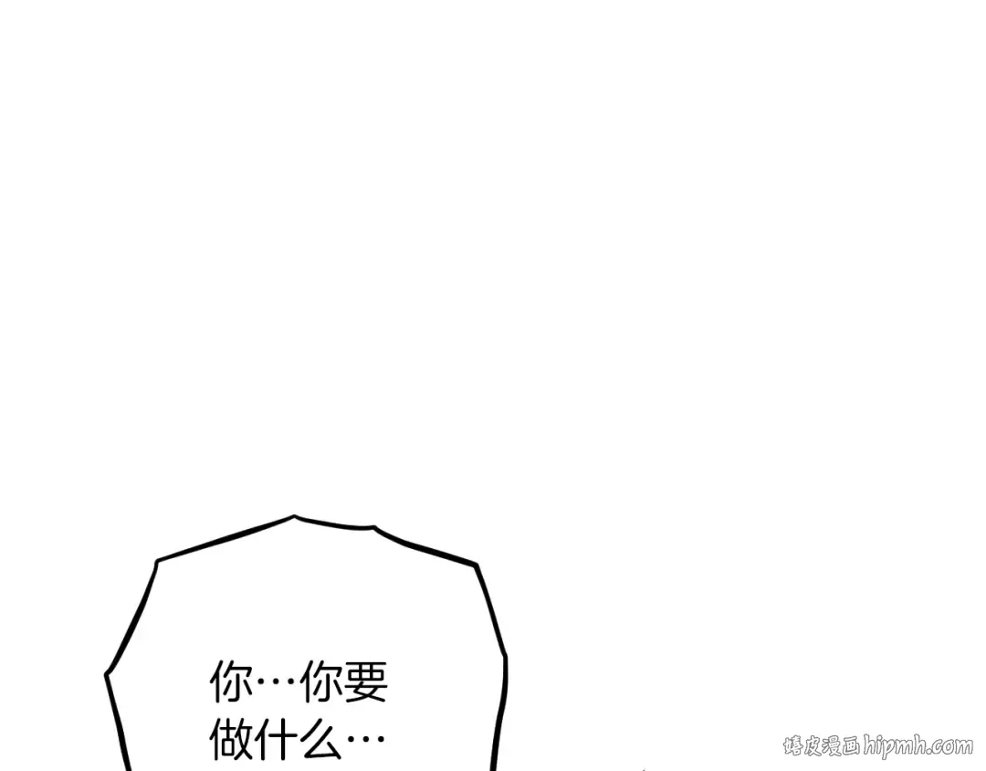 第19话 快乐的滋味 第168页