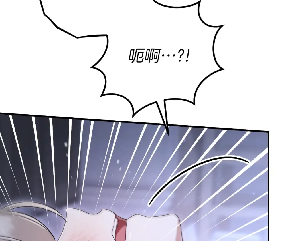 第19话 快乐的滋味 第169页