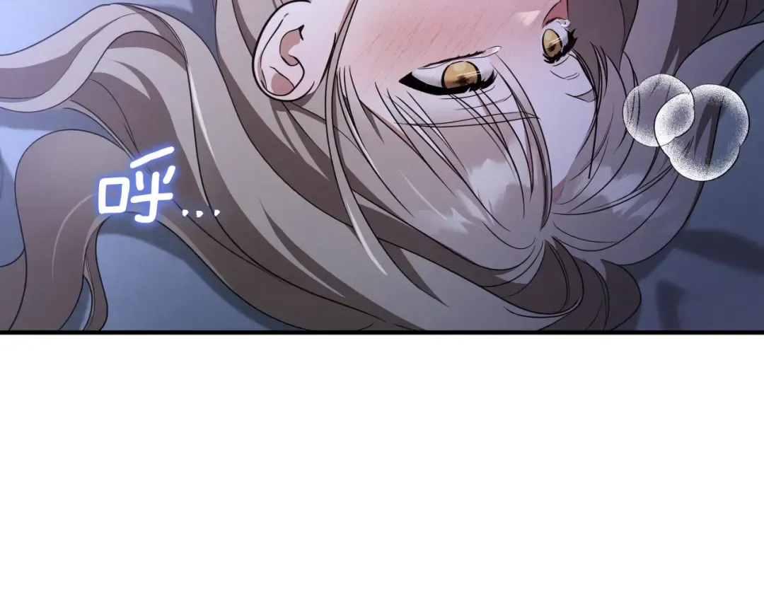 第19话 快乐的滋味 第187页
