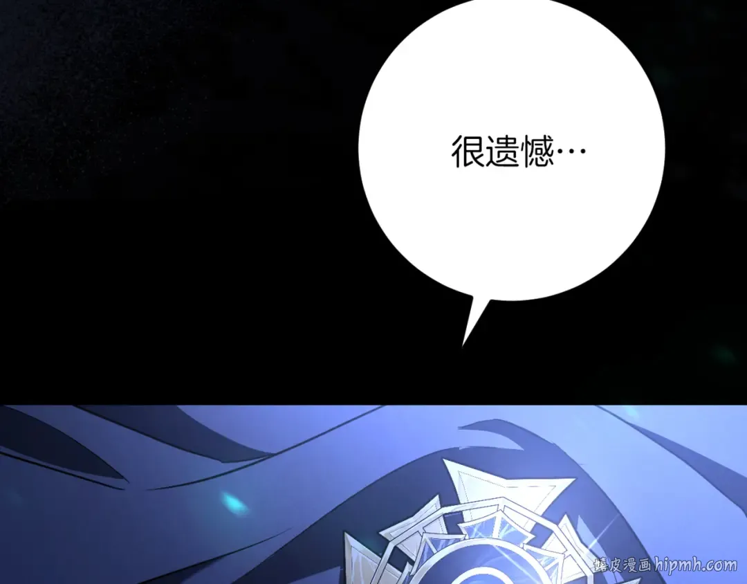 第19话 快乐的滋味 第192页