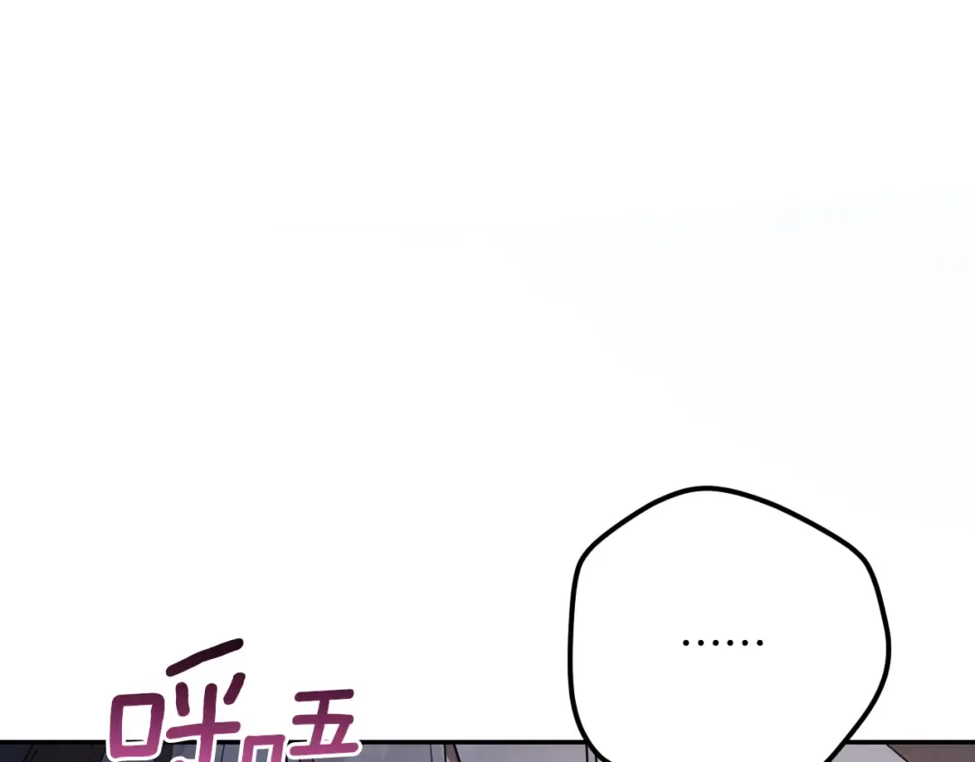 第20话 晚安，卷心菜 第7页