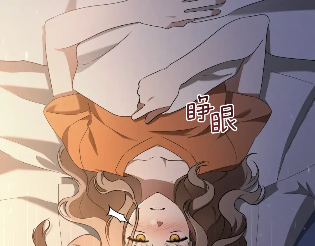 第20话 晚安，卷心菜 第39页