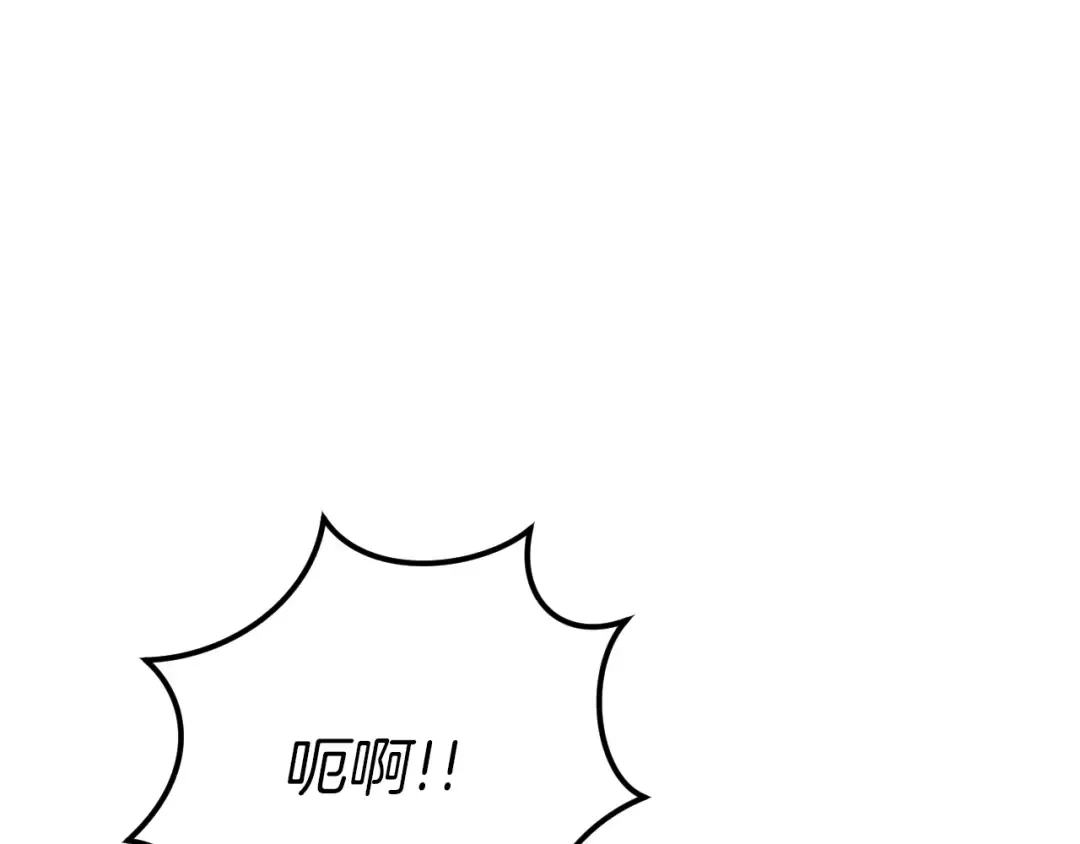 第20话 晚安，卷心菜 第41页