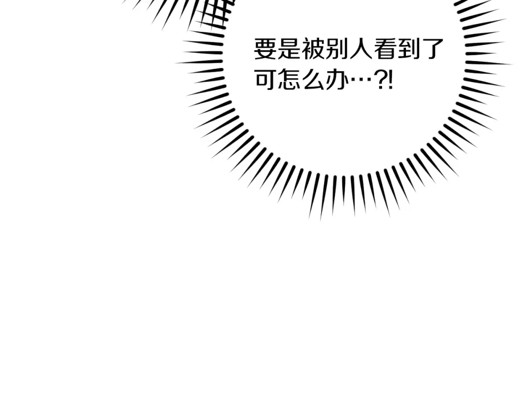 第20话 晚安，卷心菜 第44页