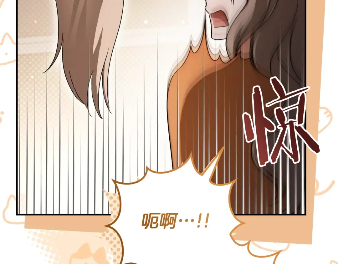 第20话 晚安，卷心菜 第50页