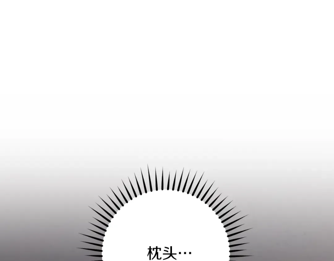 第20话 晚安，卷心菜 第67页