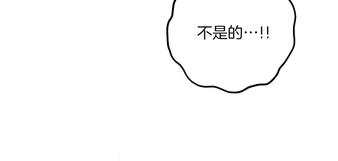 第20话 晚安，卷心菜 第95页