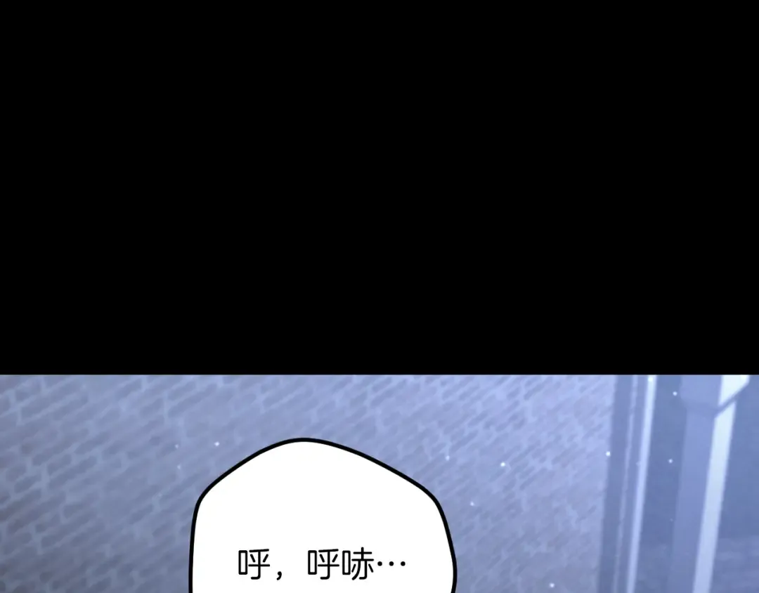 第20话 晚安，卷心菜 第123页