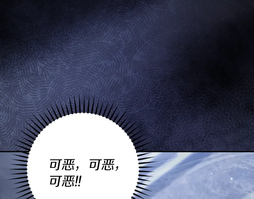 第20话 晚安，卷心菜 第126页