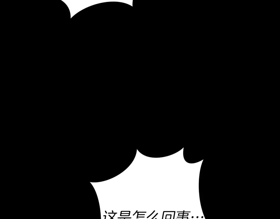 第20话 晚安，卷心菜 第147页