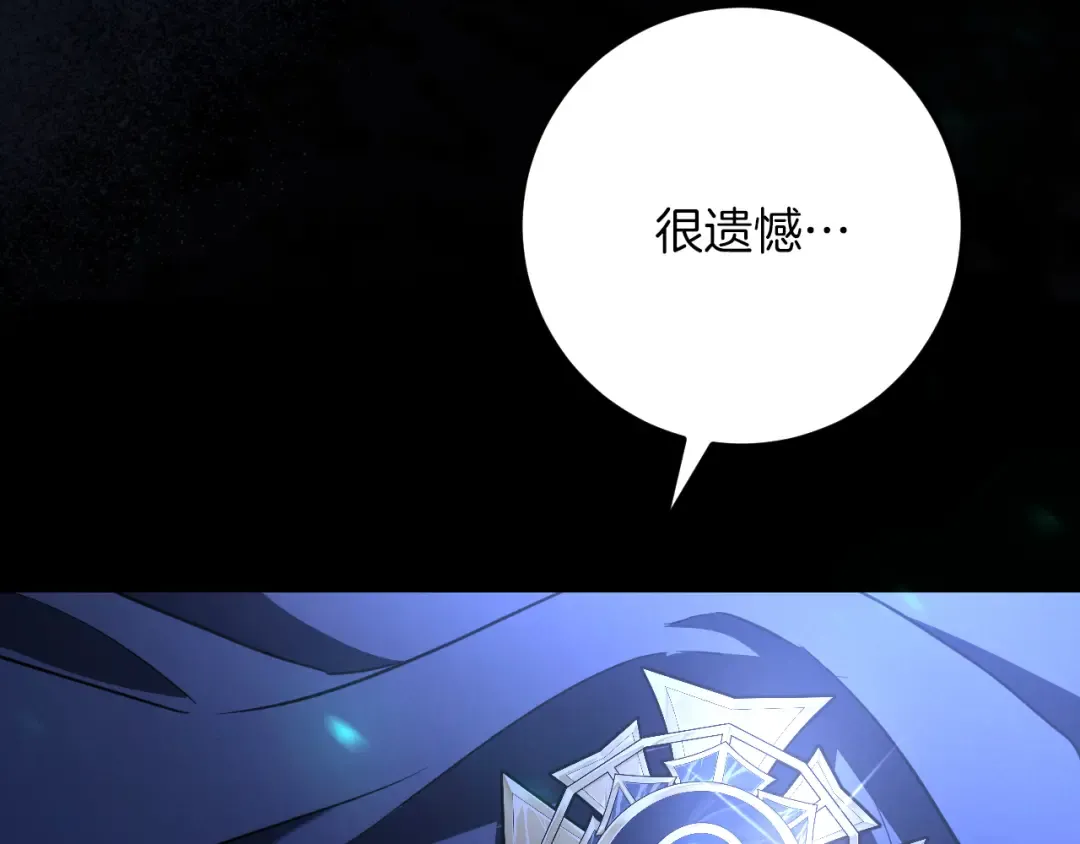 第20话 晚安，卷心菜 第158页