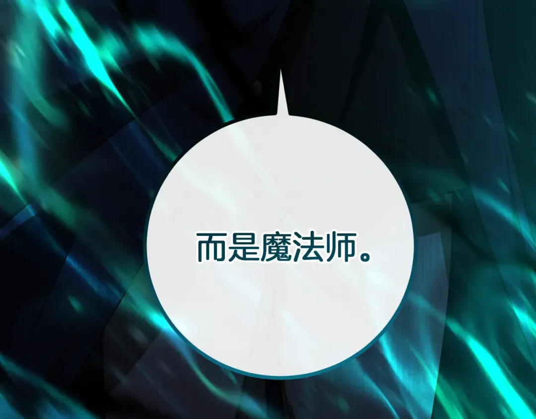 第20话 晚安，卷心菜 第164页