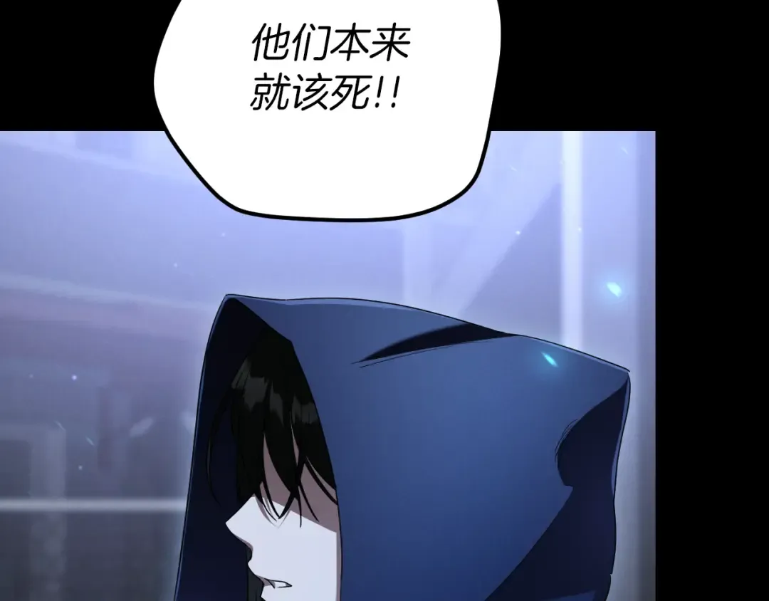 第20话 晚安，卷心菜 第172页