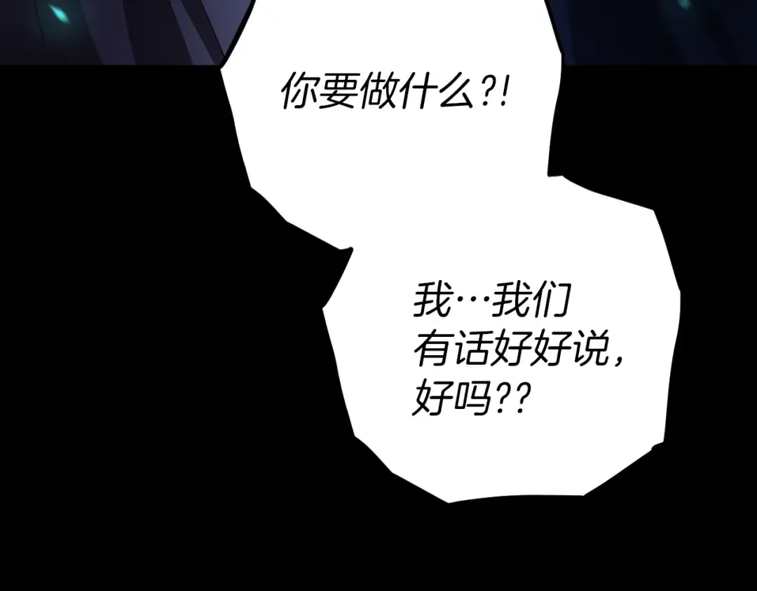第20话 晚安，卷心菜 第187页