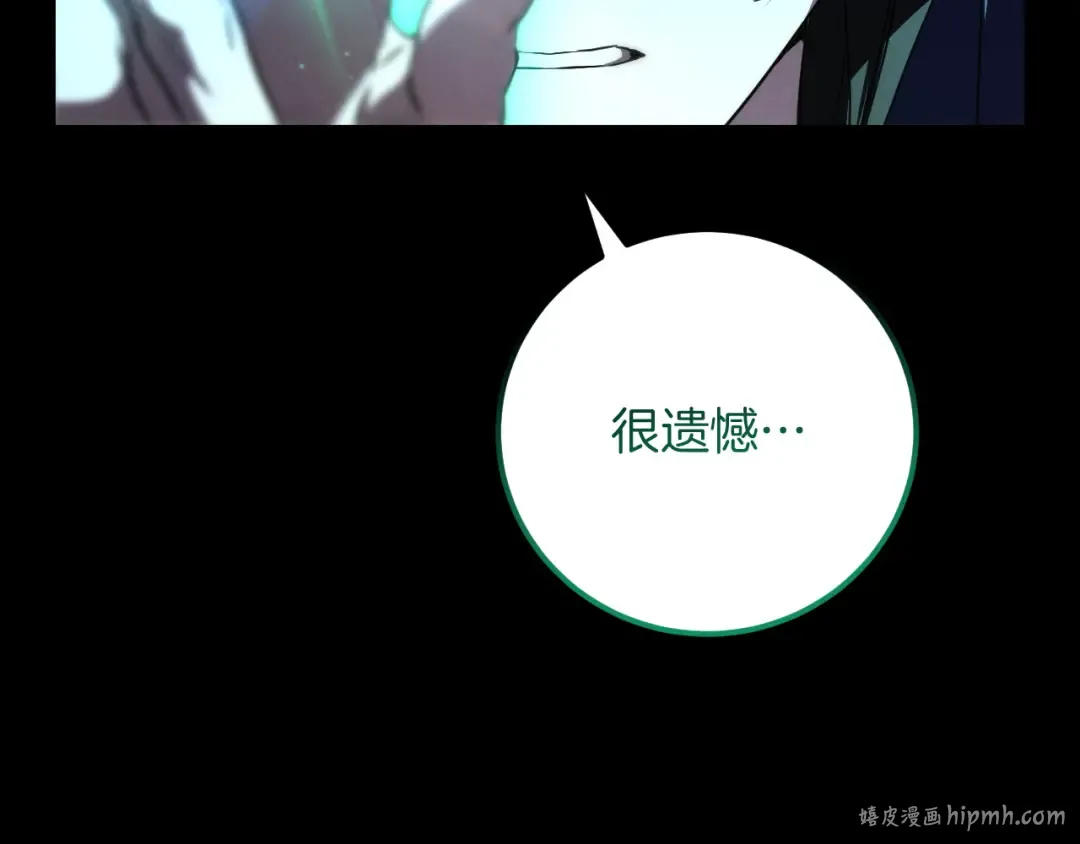 第20话 晚安，卷心菜 第192页