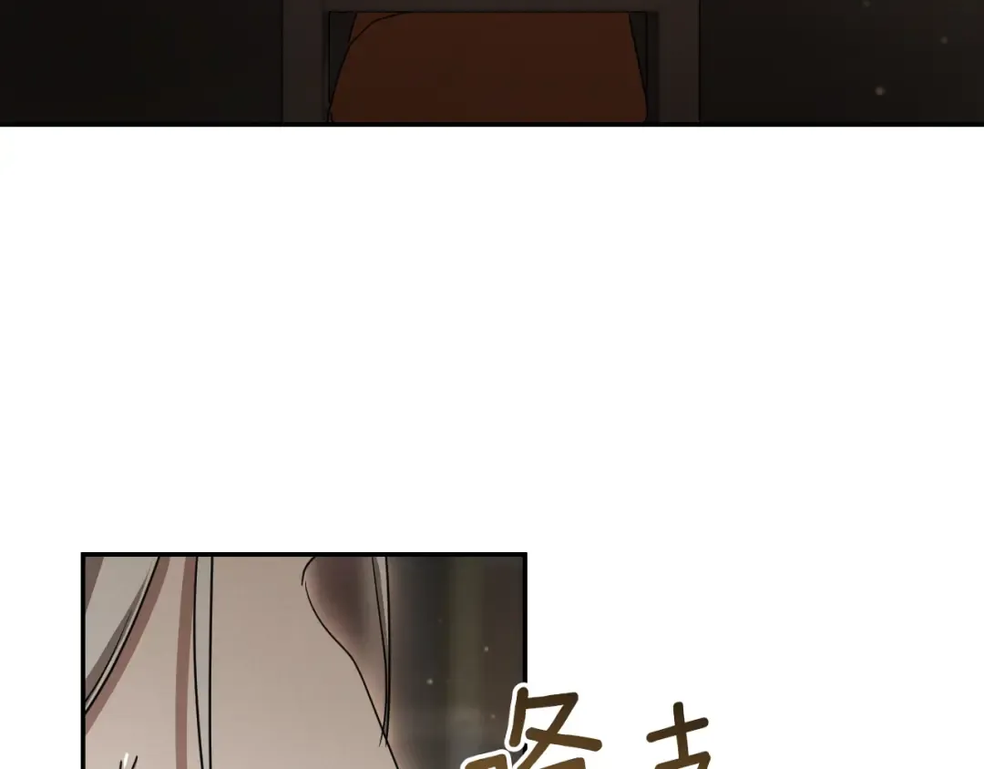 第20话 晚安，卷心菜 第237页