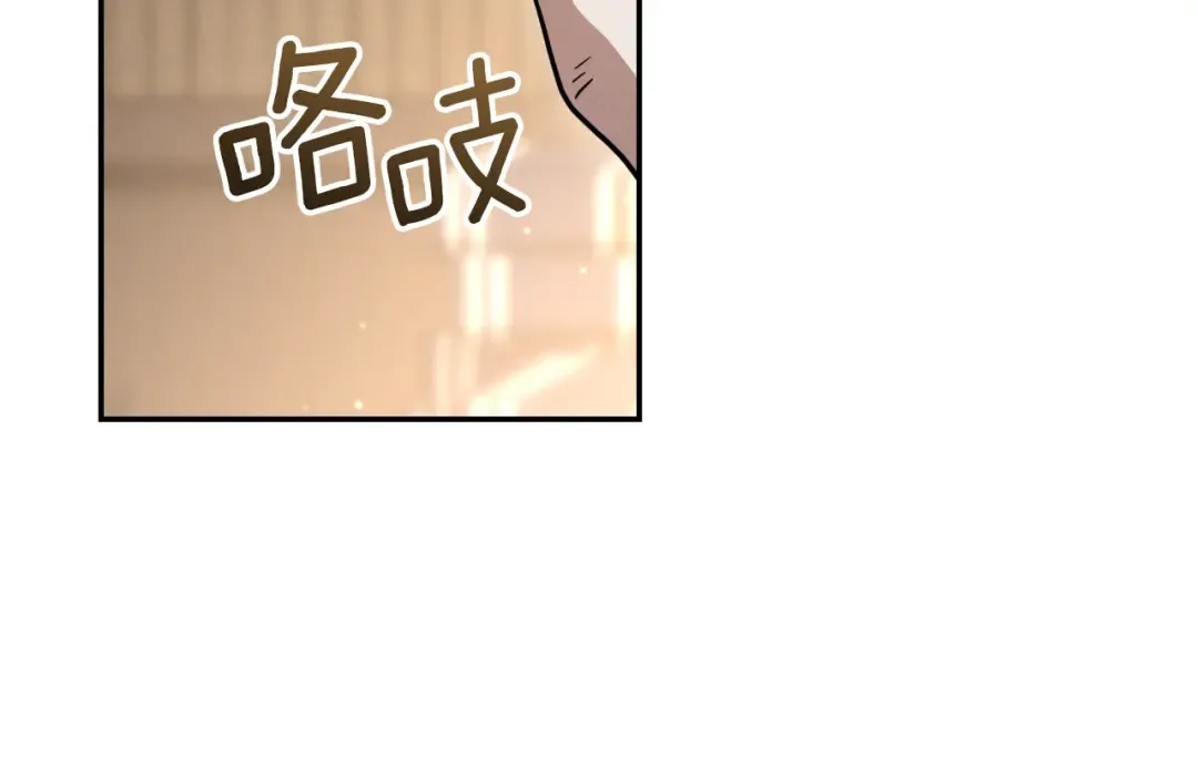 第20话 晚安，卷心菜 第239页