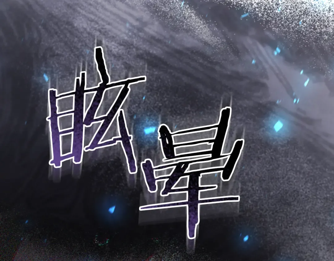 第20话 晚安，卷心菜 第268页