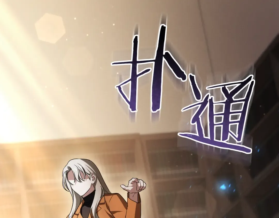 第20话 晚安，卷心菜 第273页