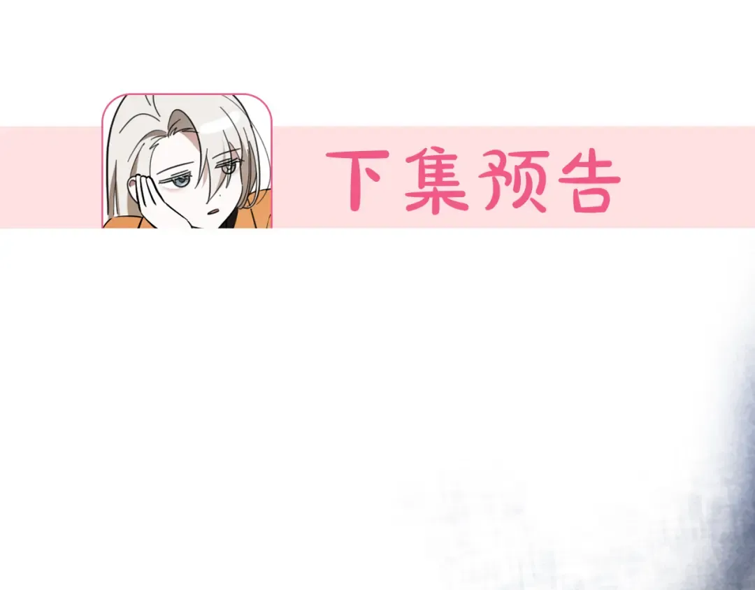 第20话 晚安，卷心菜 第283页
