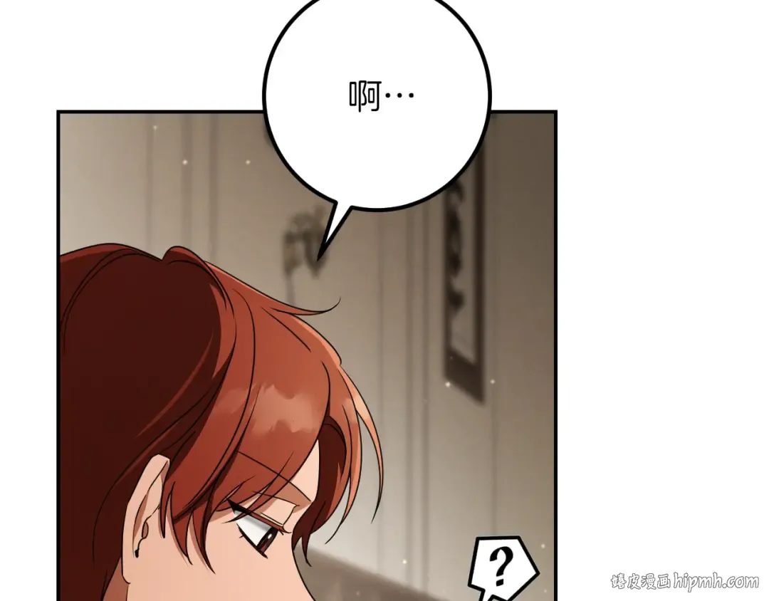 第21话 死者未死？ 第32页