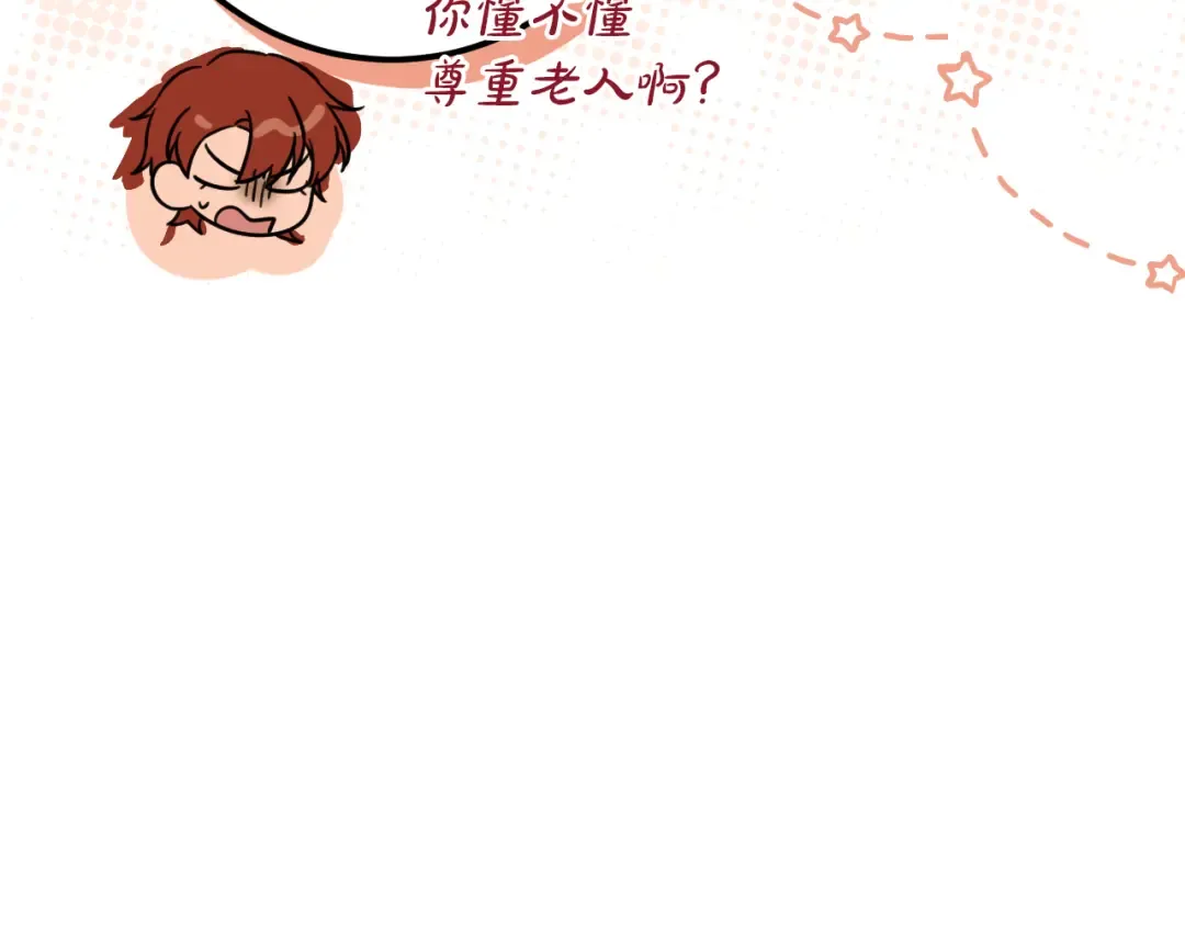 第21话 死者未死？ 第37页